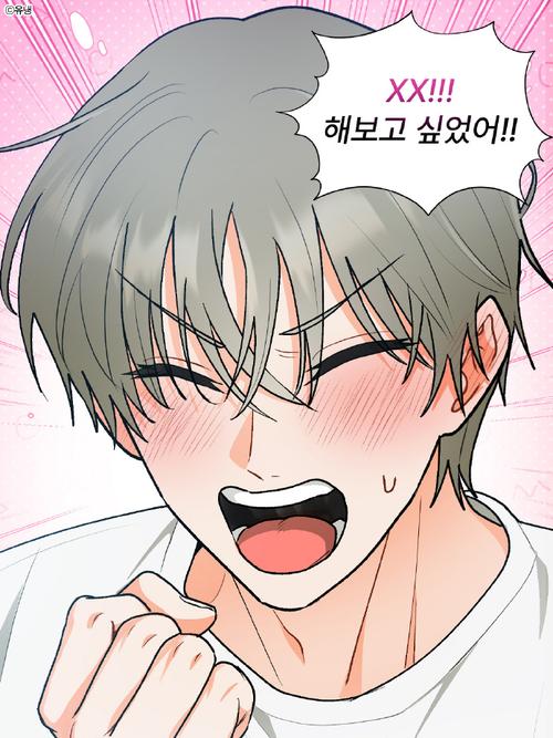 mrblue漫画手机版纯净版截图