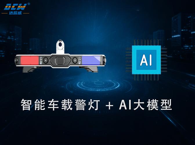 警车灯光模拟器截图