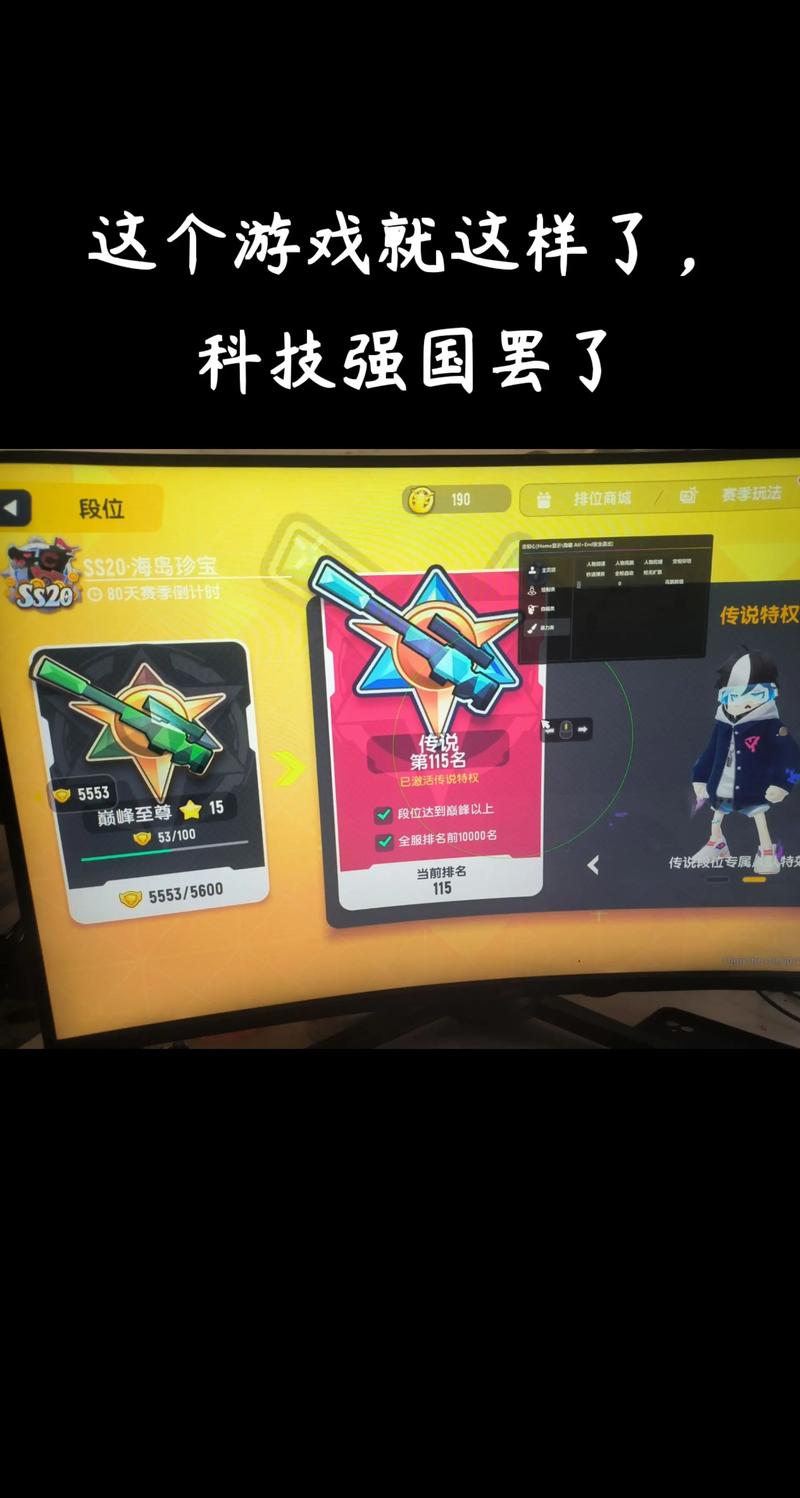 香肠派对科技root经典版截图