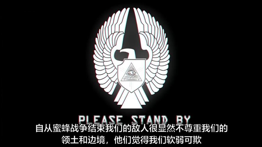 EVE离线单机版截图