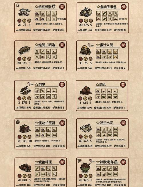 饥荒海难内置FF菜单最新版2023