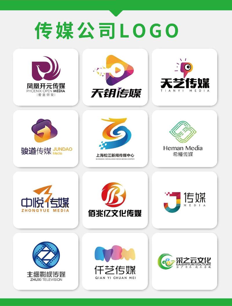 爱搞传媒安装截图