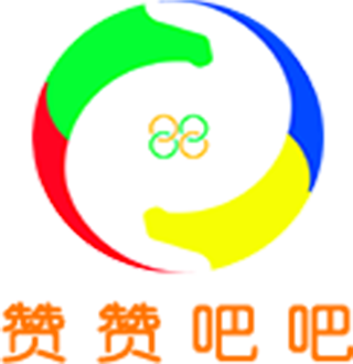 赞吧破解版无限次数截图