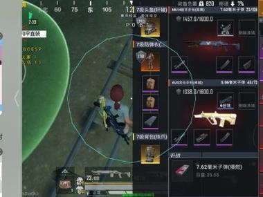 和平精英防封端口搭建教程破解版无限次数截图