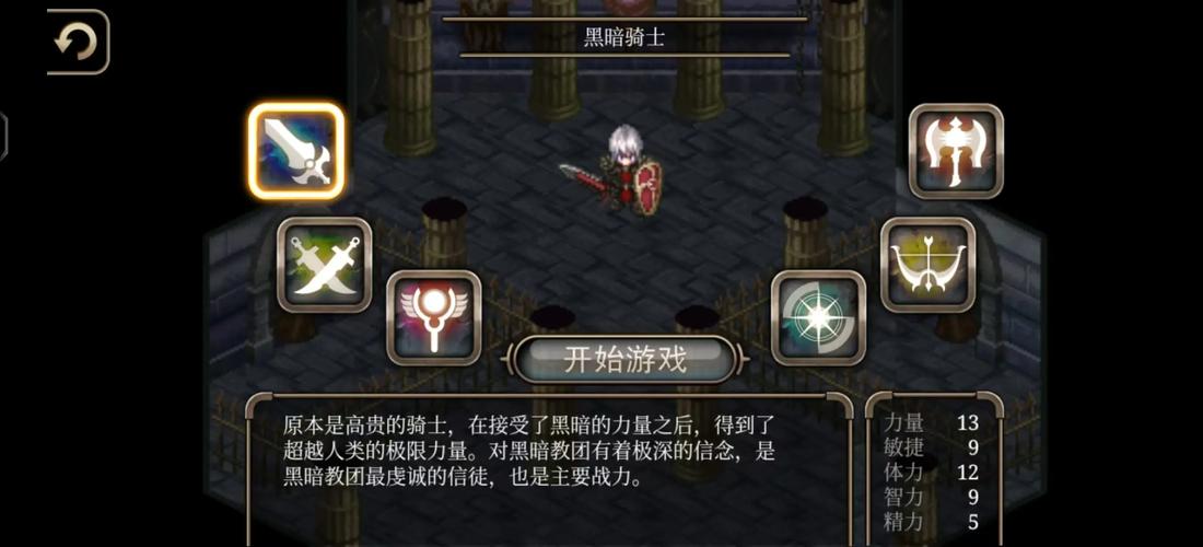艾诺迪亚4内置MOD菜单安卓真人版截图