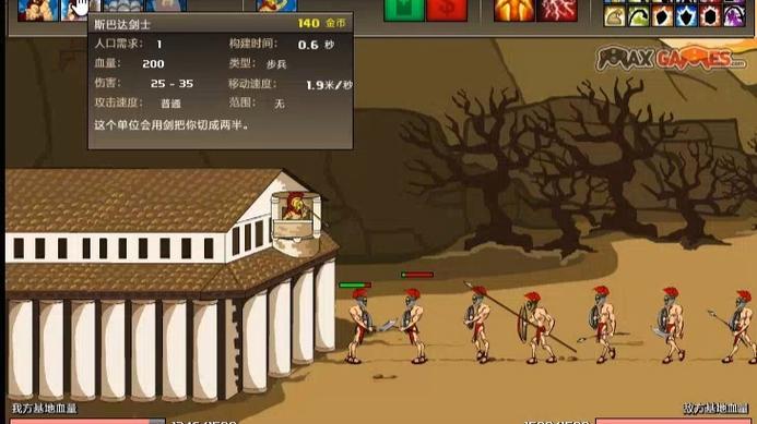 战争进化史2中文版破解内置菜单红包版截图