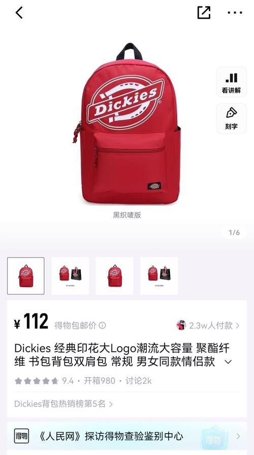 phigros改包版链接红色版截图