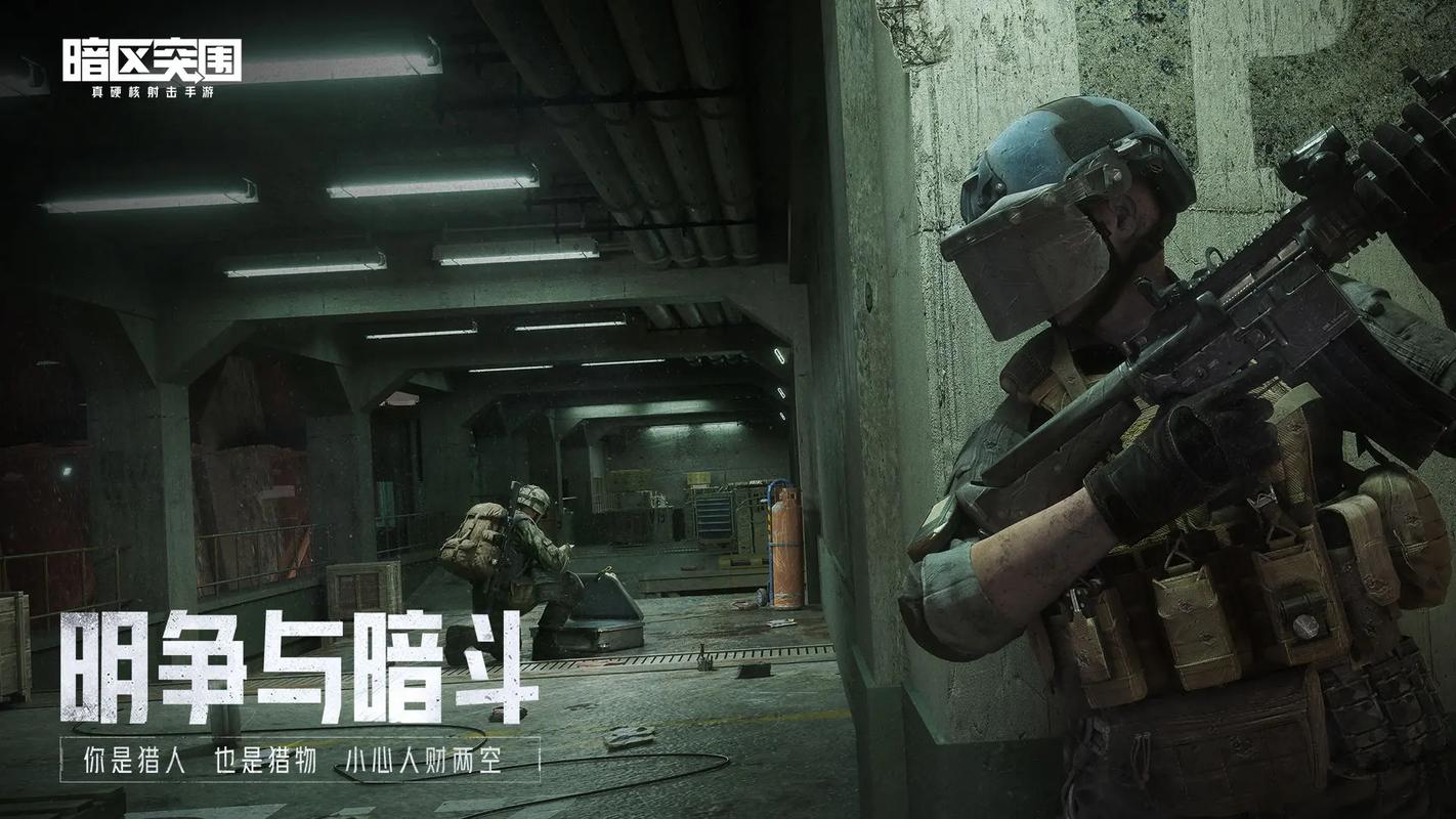 黄鹂鸟暗区突围科技黑色版免墙版截图