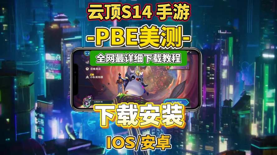 金铲铲外挂直装安装免广告截图