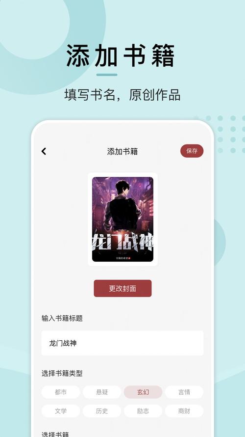 微趣阅读网页版入口破解版无限次数截图