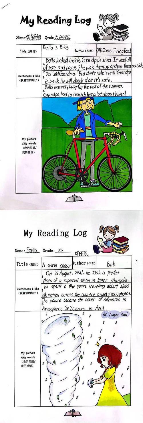myreading漫画官网入口