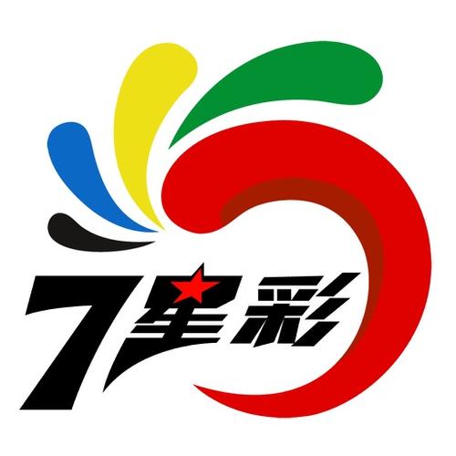 局王七星彩排列五免费图纸截图