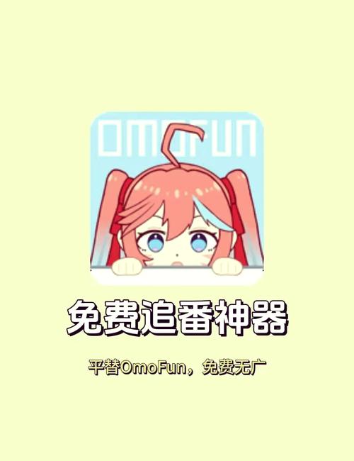 追漫大师无广告纯净无广告版截图