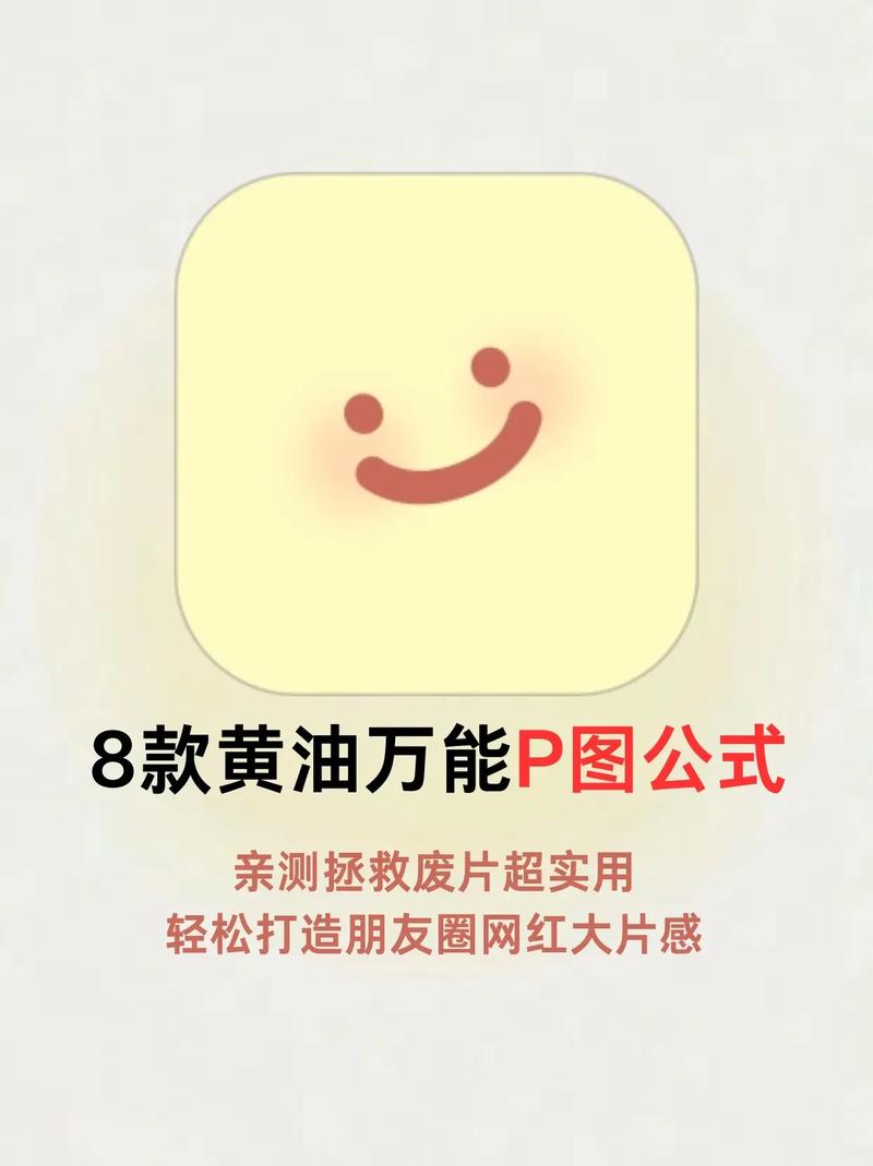 18款黄油有哪些18轻量版截图