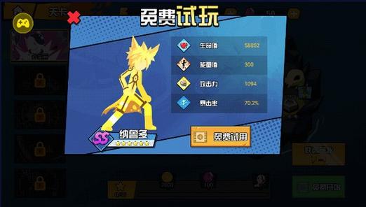一波超人内置菜单版全英雄解锁满级mod最新版无限能量截图