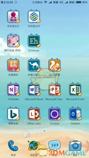 ehviewer地址截图
