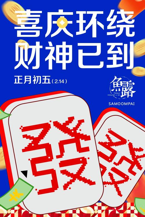 财神跳一跳游戏红包版蓝色旧版无广告破解版无需登录截图