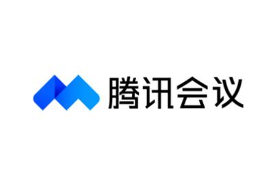 腾讯会议apk安装电视去广告安卓版截图