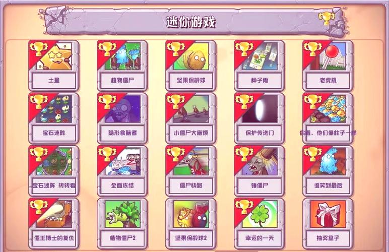射杀僵尸防御无敌破解版截图