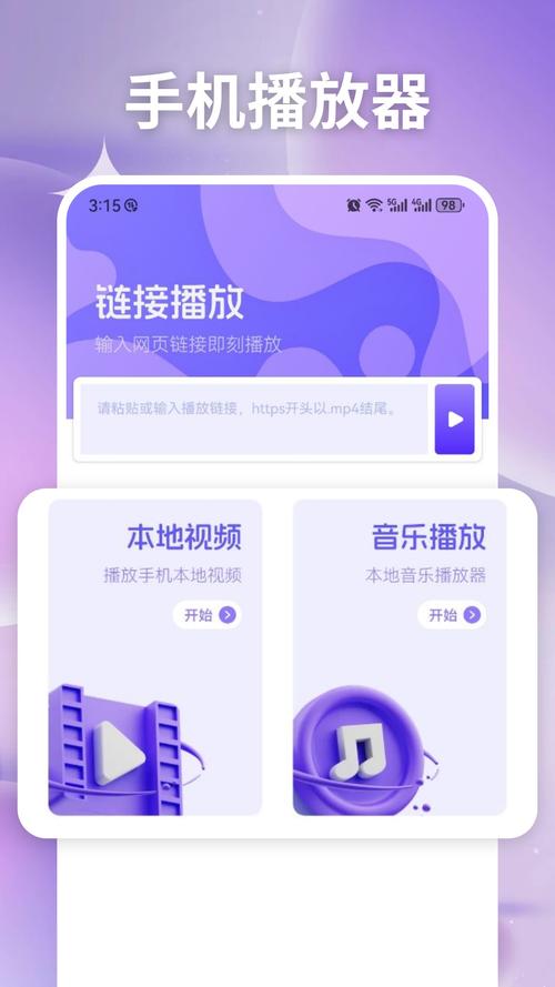 易看pro官网最新版本更新内容分享永久vip截图