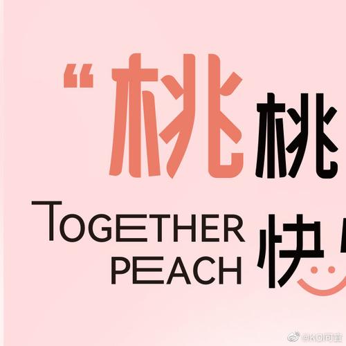 會員中心  桃桃韩漫免付费截图