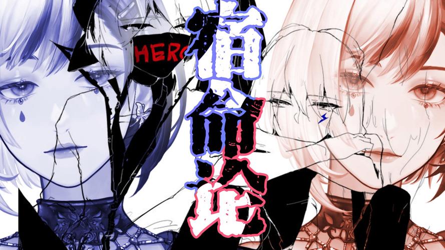宿命论汉化版特色功能无删减福利版截图