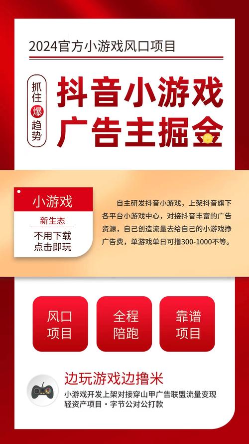 连新站（推广赚钱）截图