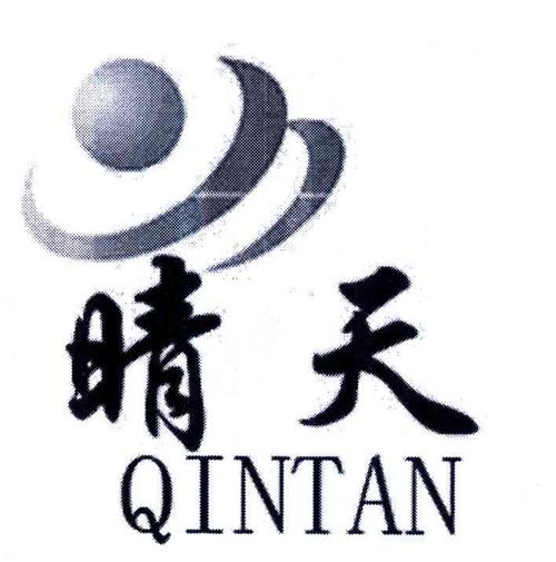 晴天国体直装无付费最新版截图