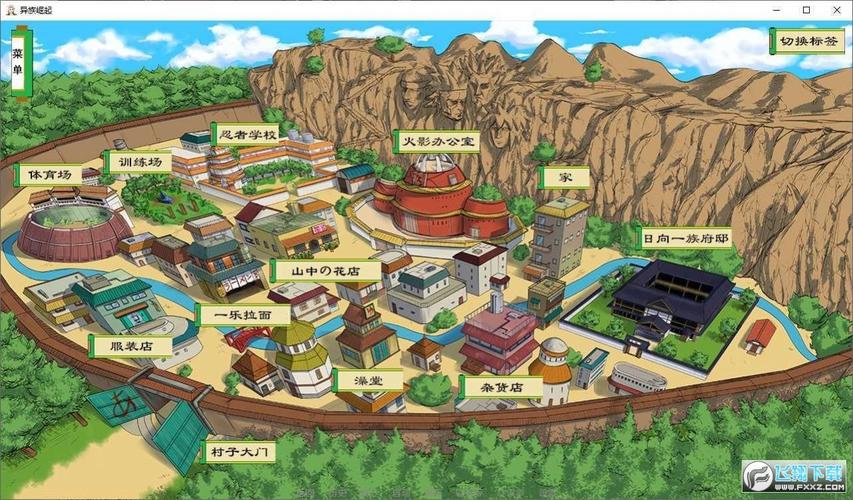 火影异族入侵 完整汉化截图
