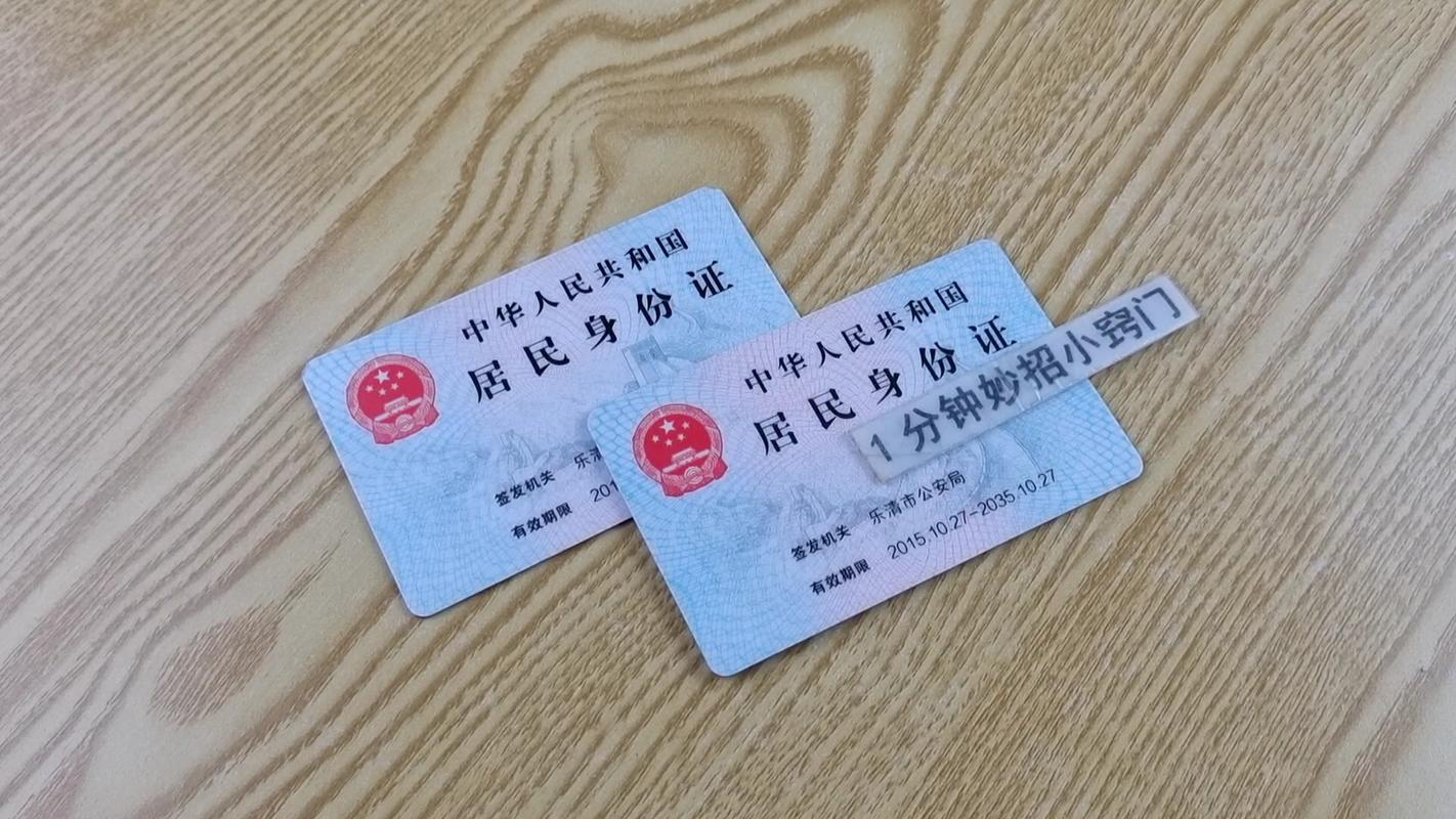 10000个有效实名身份证跑跑车截图