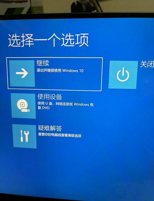 u盘启动不了赚钱版截图