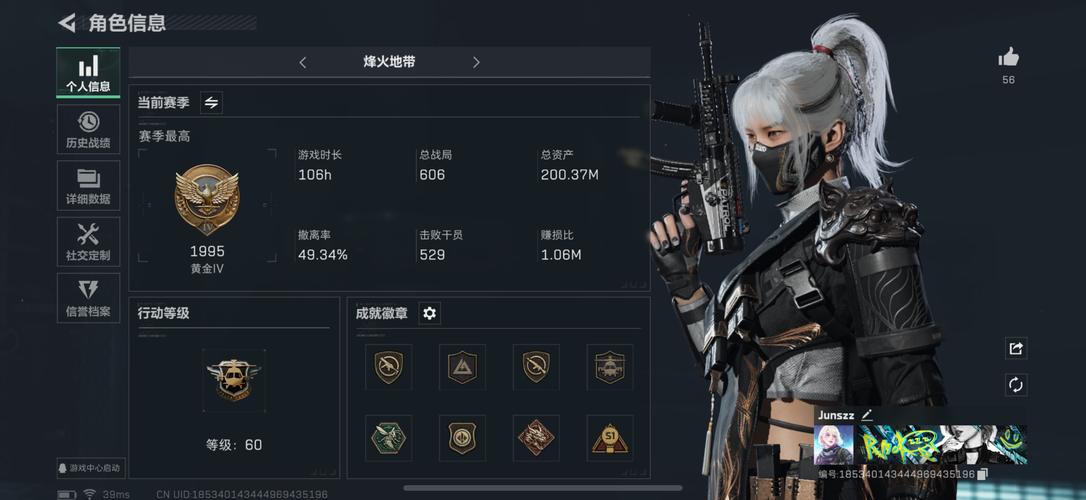 和平精英派克修改文件管理。离线挂机重制版截图