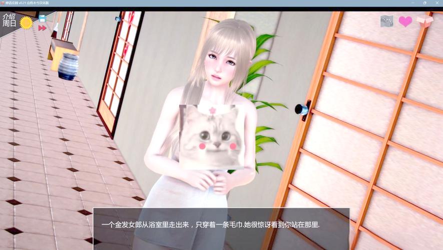 神话庄园作弊码大全最新版本更新内容解锁版无广告版截图