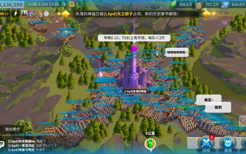 万国觉醒挂机脚本免费汉化版截图