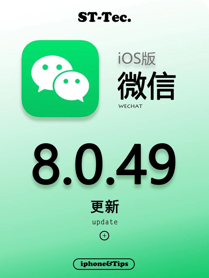 微信旧版本官方版安装无限能量图标