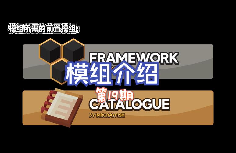 我的世界RTM模组截图
