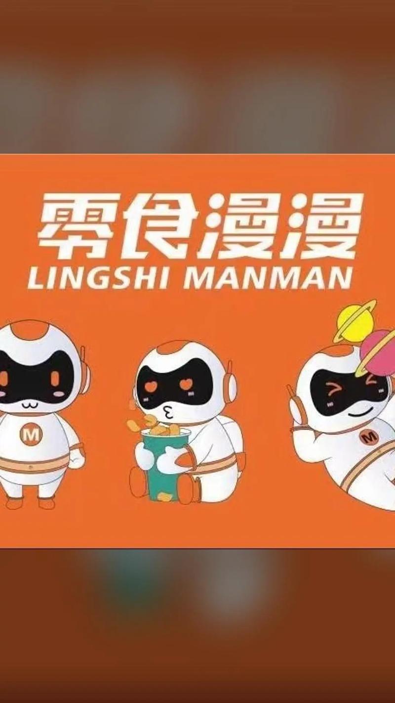 漫漫睇截图
