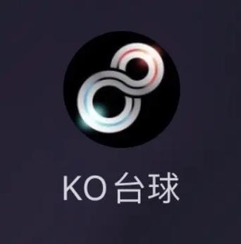 辅助瞄准台球的外挂提米版截图
