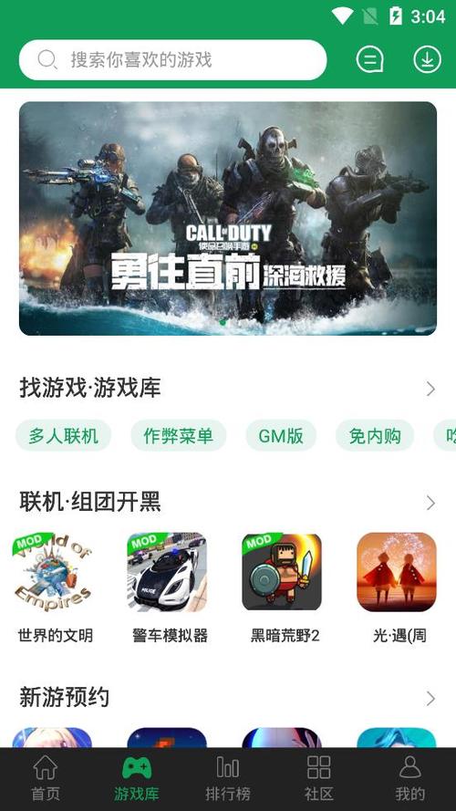 7723作弊菜单稳定外挂截图