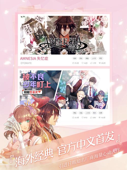 易次元查找检测是干什么免费阅读截图