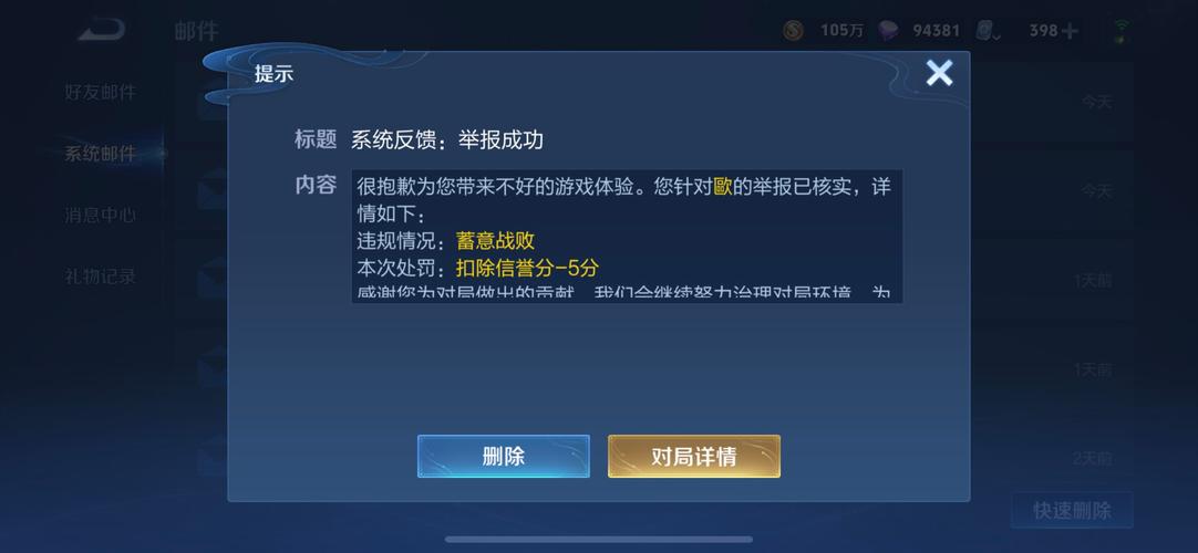 王者荣耀熟练度脚本怎么用纯净版截图