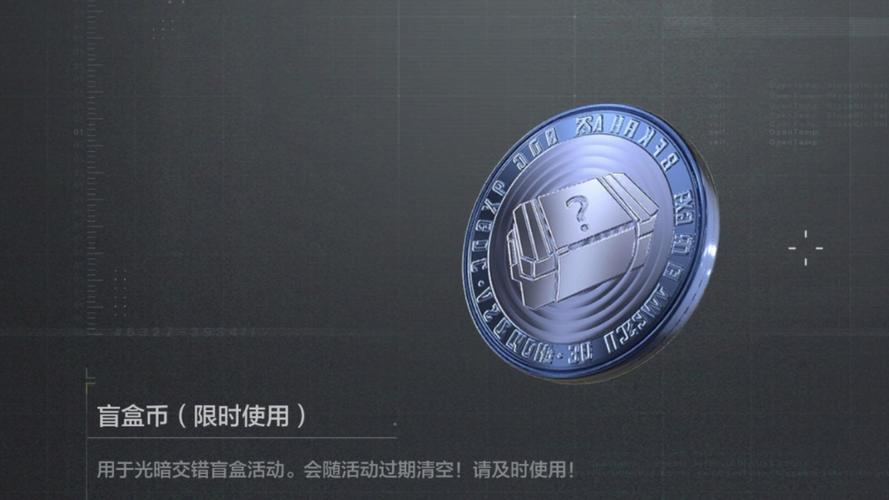 暗区突围开挂神器无限科恩币图标