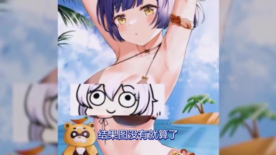 原神❌18禁漫画网站视频图标