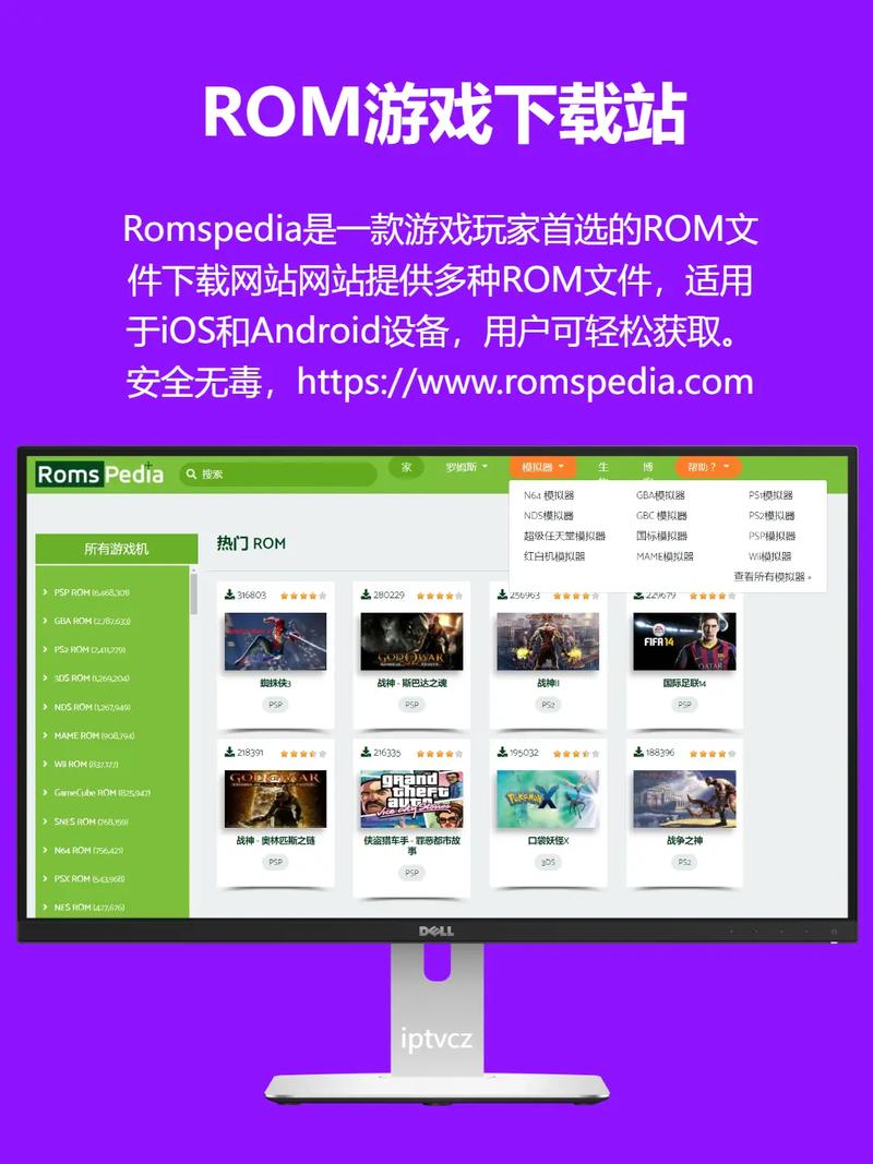 街机ROM资源网站缩略图