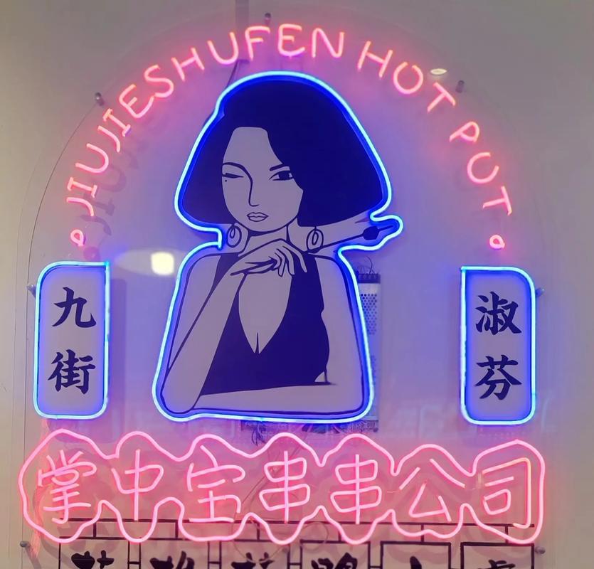 串串火锅游戏脸部特效安卓截图