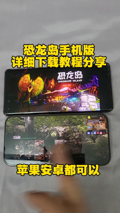 恐龙岛吞噬进化正版赚红包版截图