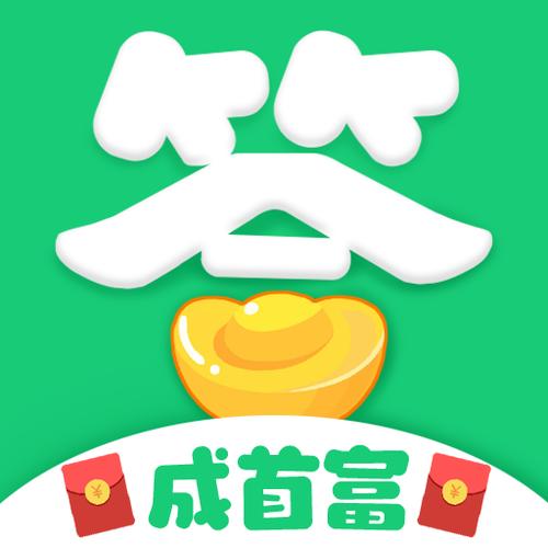 答题赚钱官方净化版无限流量截图