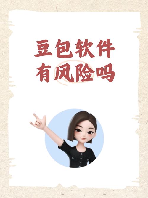豆豆试玩红包版缩略图