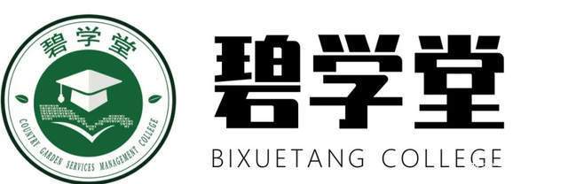 碧学堂app无限时间版截图