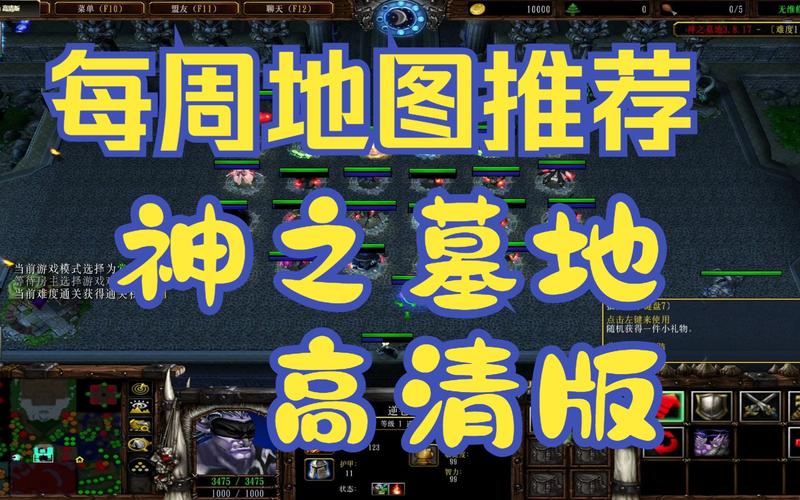 神之墓地攻略位置截图